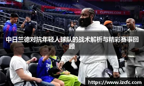 球友会体育