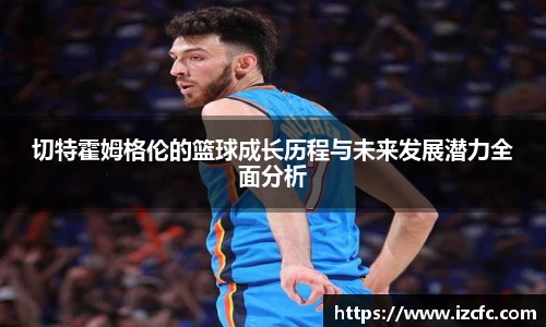球友会体育